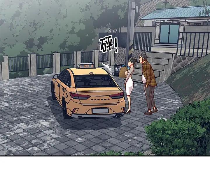 《天真姐妹花》第57话 第11页