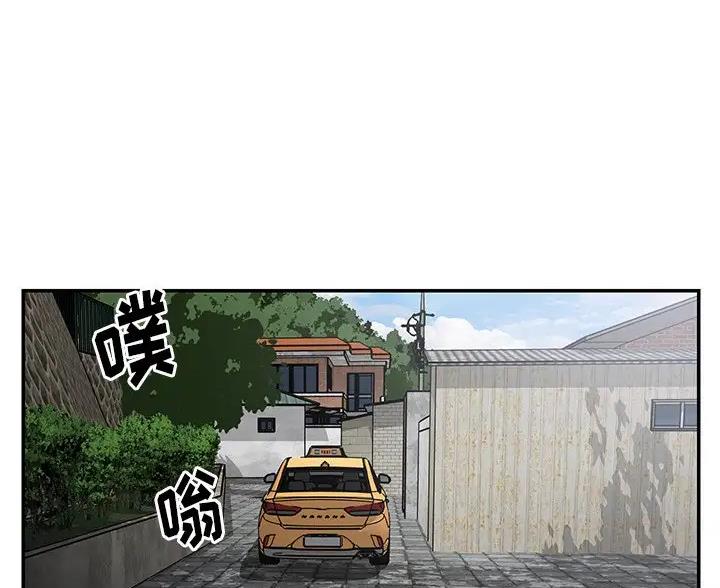 《天真姐妹花》第57话 第12页