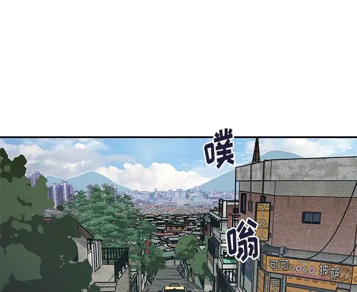 《天真姐妹花》第57话 第15页
