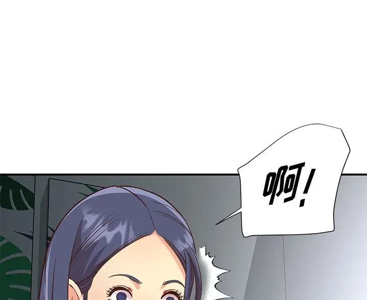 《天真姐妹花》第57话 第26页