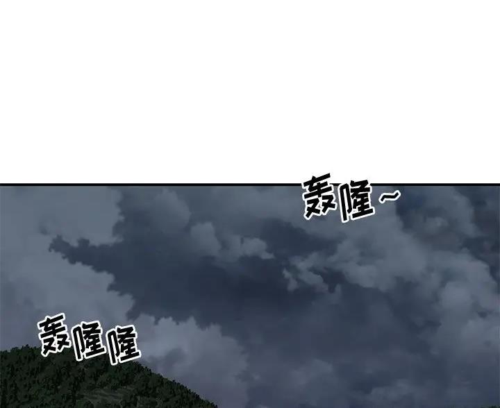 《天真姐妹花》第57话 第34页