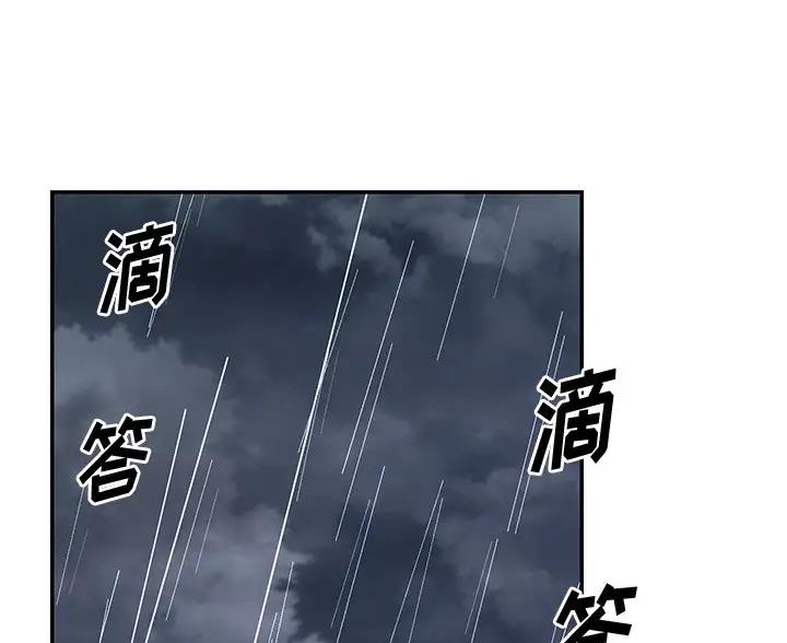 《天真姐妹花》第57话 第36页