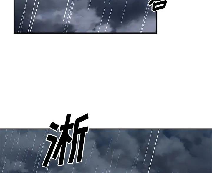《天真姐妹花》第57话 第37页