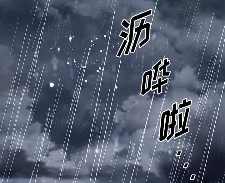 《天真姐妹花》第57话 第38页