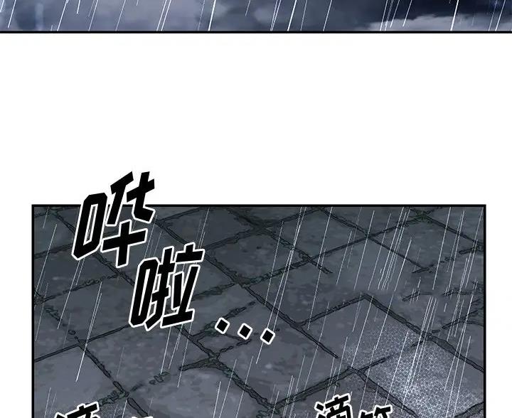 《天真姐妹花》第57话 第39页
