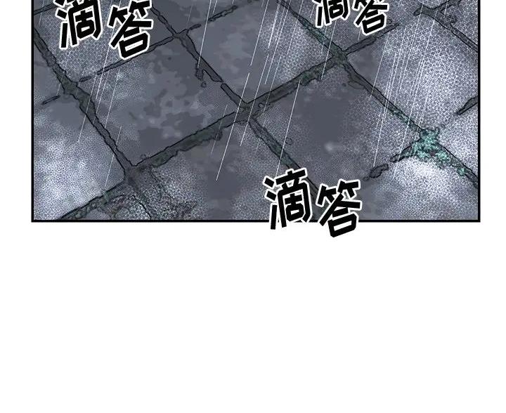 《天真姐妹花》第57话 第40页