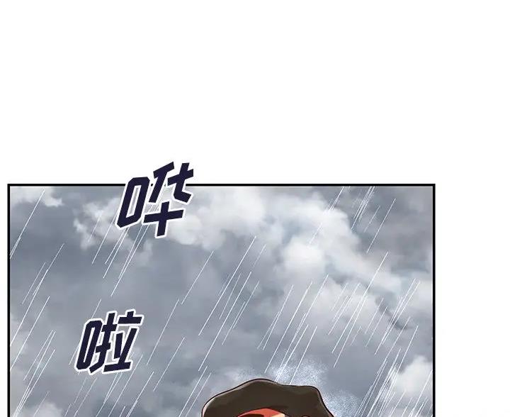 《天真姐妹花》第57话 第42页