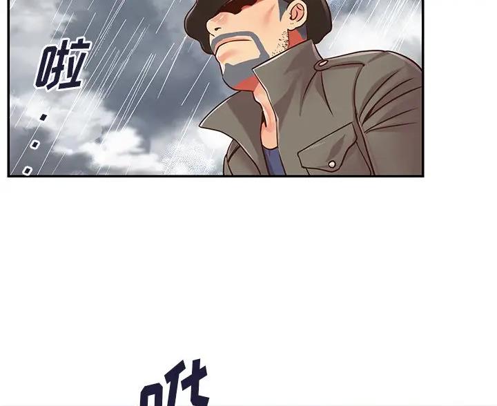 《天真姐妹花》第57话 第43页