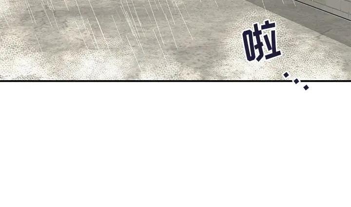 《天真姐妹花》第57话 第45页