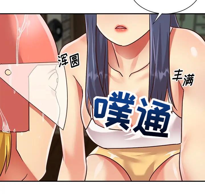 《天真姐妹花》第58话 第42页