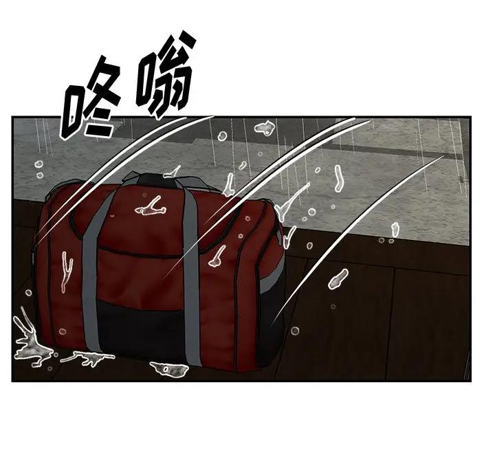 《天真姐妹花》第58话 第4页