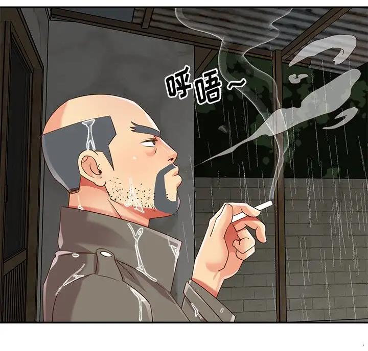 《天真姐妹花》第58话 第9页