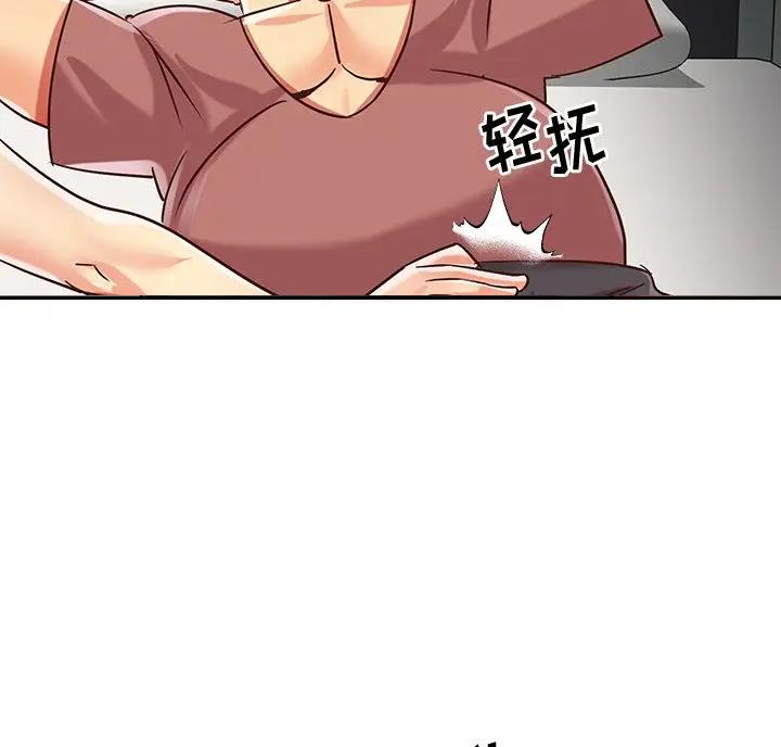 《天真姐妹花》第59话 第28页