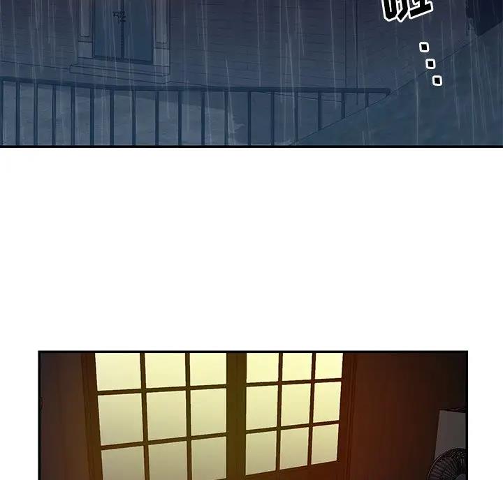 《天真姐妹花》第60话 第2页