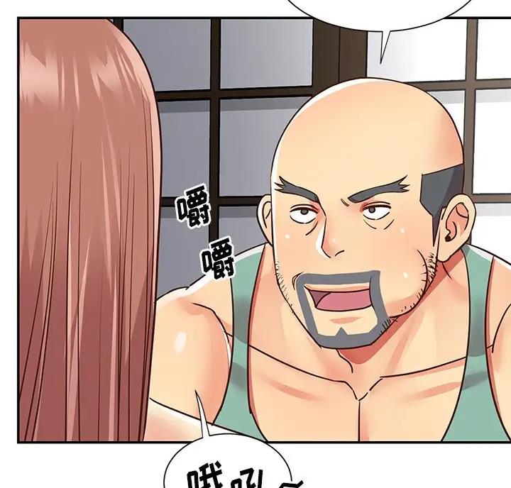 《天真姐妹花》第60话 第55页