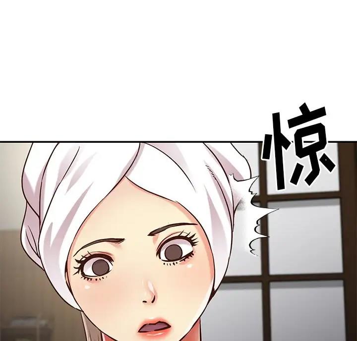 《天真姐妹花》第61话 第16页