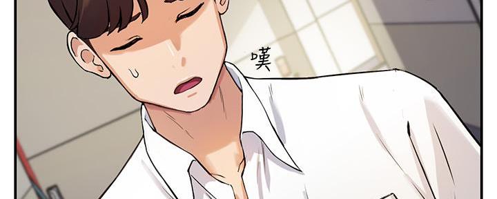 《教授的指导》第2话 第121页