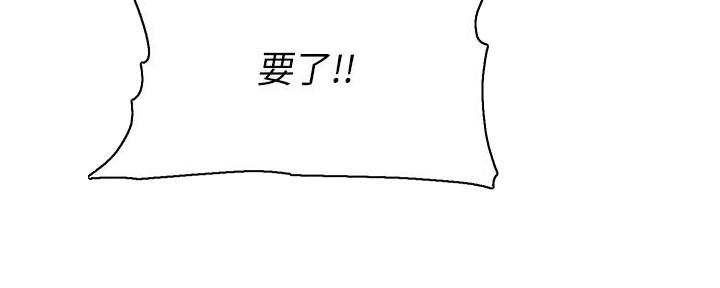 《教授的指导》第2话 第129页