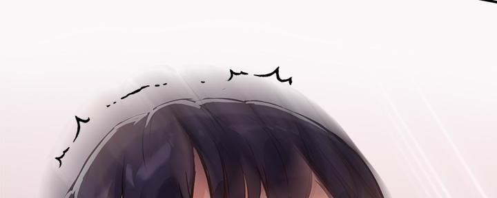 《教授的指导》第2话 第136页