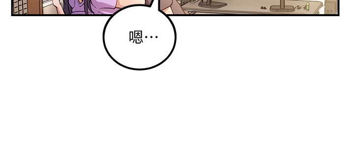 《教授的指导》第2话 第147页