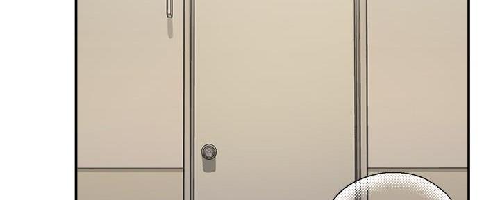 《教授的指导》第2话 第149页