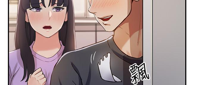 《教授的指导》第2话 第161页