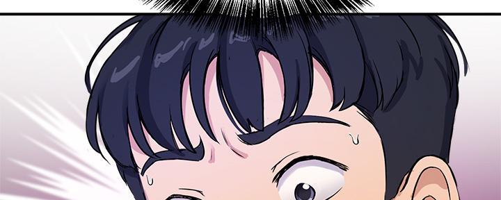 《教授的指导》第2话 第187页