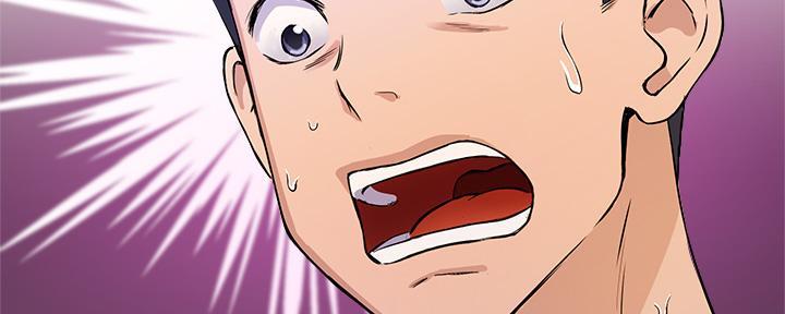 《教授的指导》第2话 第188页