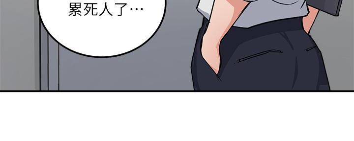 《教授的指导》第2话 第19页