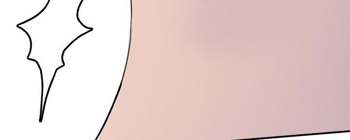 《教授的指导》第2话 第28页