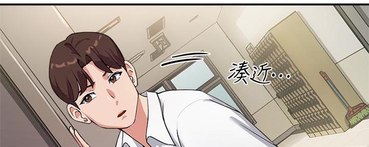 《教授的指导》第2话 第42页