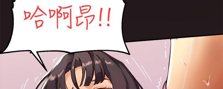 《教授的指导》第2话 第55页