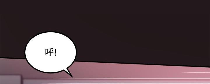 《教授的指导》第2话 第58页