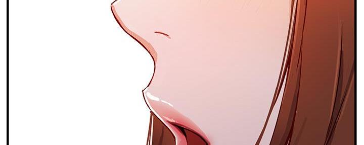 《教授的指导》第1话 第118页