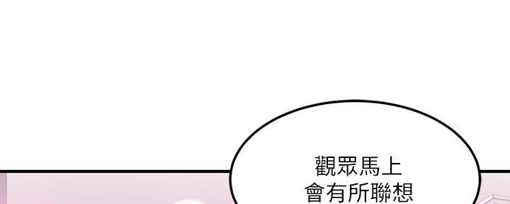 《教授的指导》第1话 第30页