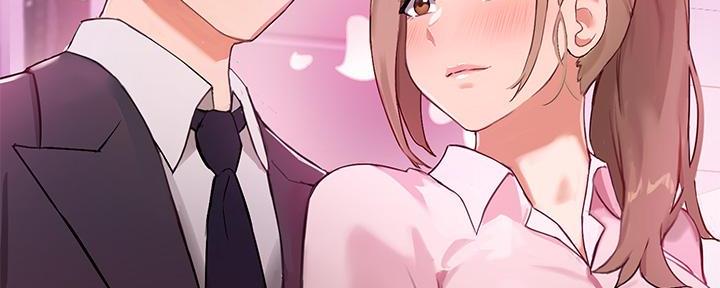 《教授的指导》第1话 第32页