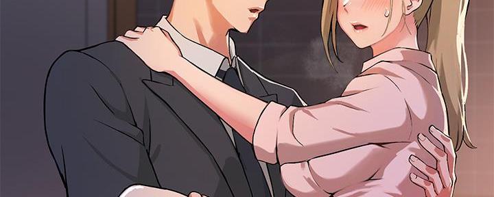 《教授的指导》第1话 第47页