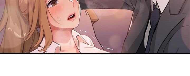 《教授的指导》第1话 第52页