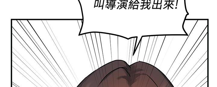《教授的指导》第1话 第54页