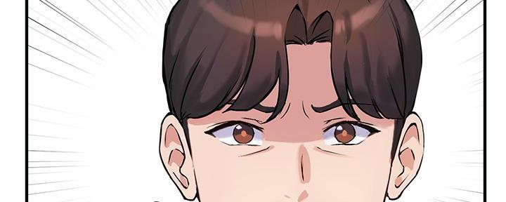 《教授的指导》第1话 第55页