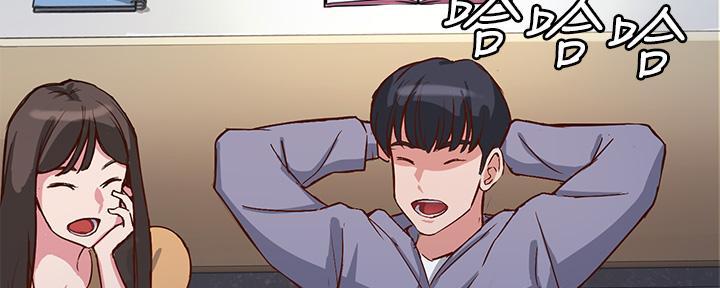 《教授的指导》第1话 第61页