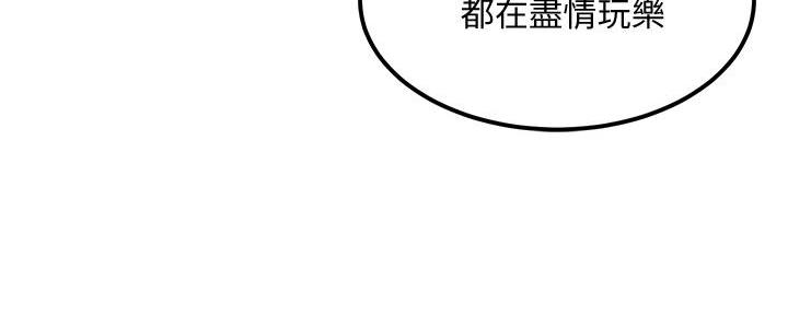 《教授的指导》第3话 第126页