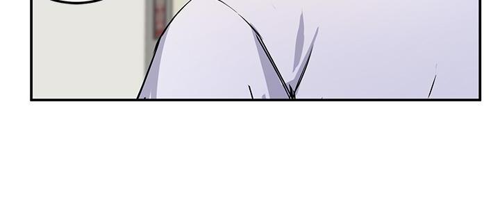 《教授的指导》第3话 第134页