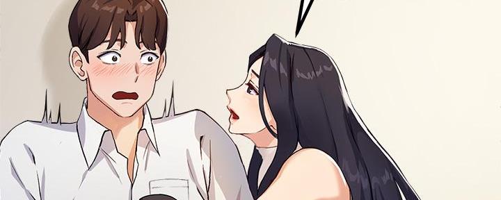 《教授的指导》第3话 第150页