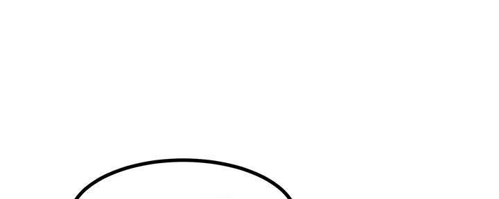 《教授的指导》第3话 第157页