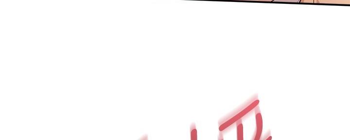 《教授的指导》第3话 第161页