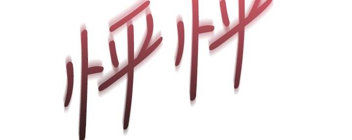 《教授的指导》第3话 第162页