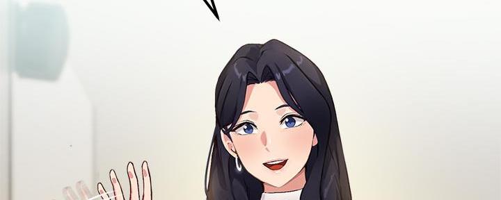 《教授的指导》第3话 第18页