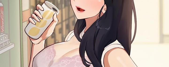 《教授的指导》第3话 第51页