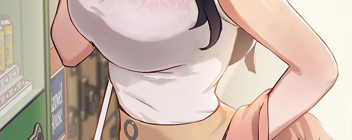 《教授的指导》第3话 第52页